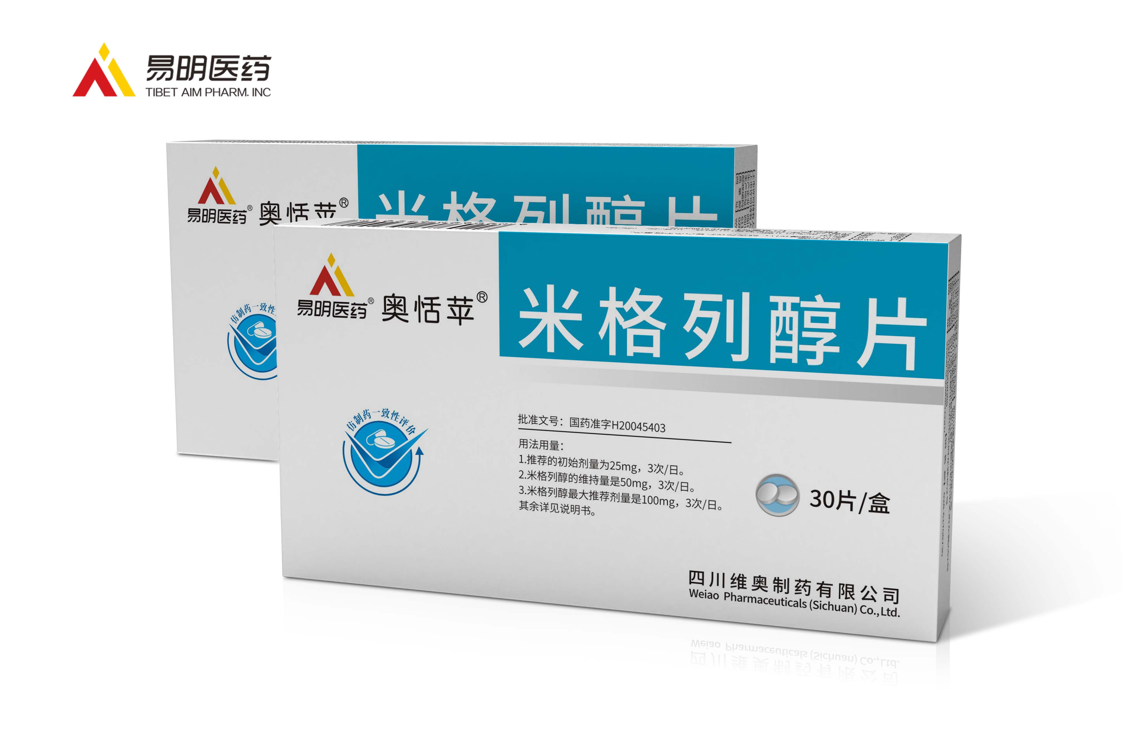 奧恬蘋 米格列醇片 